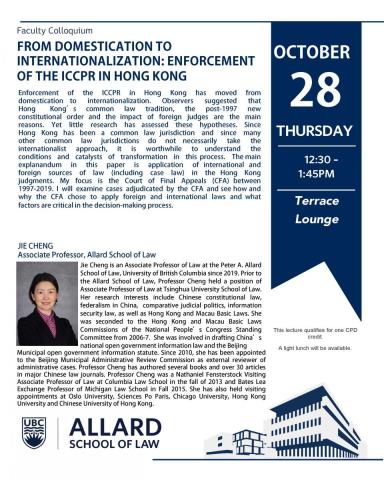 Jie Cheng, October 28th